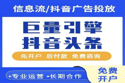 揭秘百度SEM成功案例：关键词布局策略