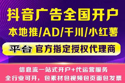 行业案例：信息流优化师如何提高广告点击率